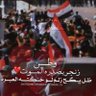 Фото профиля SAIF 🇮🇶✌🏼🇮🇶