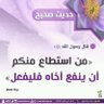 Profilbild von Taj Anoor تيجان النور