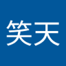 唐笑天's profile picture