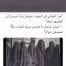 محايد profil fotoğrafı