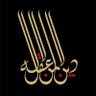 Al-Arij's profile picture