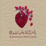 Malak Walid Abed Al-Rahman Al-Smadi's profile picture