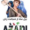 Profilbild von azad human