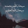 Profilbild von سبحان الله