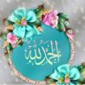 Profilbild von Noura