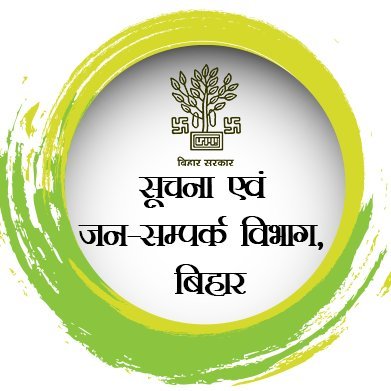 IPRDBihar's profile picture