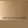ahmed's profile picture