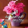 Profilbild von المسكين