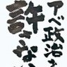 Фото профиля モンク