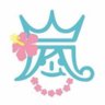 ゆず's profile picture