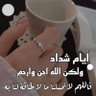 Фото профиля ابو صلاح أبو صلاح