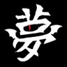 Profilbild von 熬夜流玩家🦇