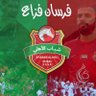 بوضاحي's profile picture