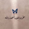 يارب's profile picture