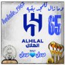 Фото профиля زعيم هلالي والراس عالي