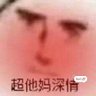 Profilbild von 忻州男银