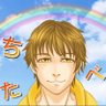 ちべた profil fotoğrafı