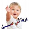 Фото профиля بس كده