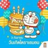 Фото профиля รักรักรัก 6365