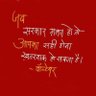 Фото профиля बिहारी2022