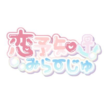 Koiyochi_Mirage's profile picture