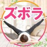 Profilbild von ズボラストレッチ🦥140万人YouTuber