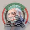 Фото профиля ابو مهدي العقيلي