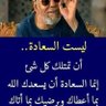 khaled taha's profile picture