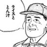 ポカパマズさん profil fotoğrafı