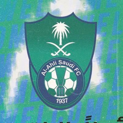 الاهلي في الدرجة الاولى's profile picture