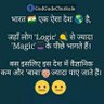 Profilbild von Munna Jee