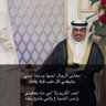 محمد عبيد المشوطب 的头像