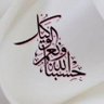 باسل ھندی profil fotoğrafı