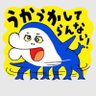 Profilbild von ぺぺロンち