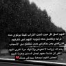 القلب الراقي's profile picture
