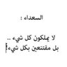 Фото профиля على باب الله