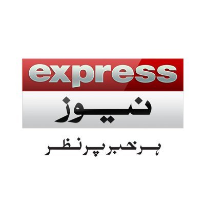 ExpressNewsPK's profile picture