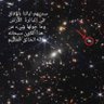 Фото профиля خيال في وسط الظلام