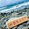 Фото профиля 釣りきち