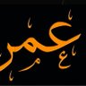 عمر شواقفة 的头像