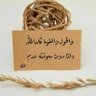 وبالله نستعين 的头像