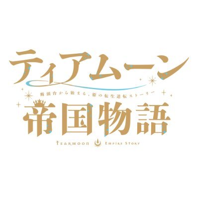 tearmoon_pr's profile picture