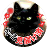 はにほー(・△・) 的头像