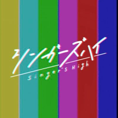 Singers_High's profile picture
