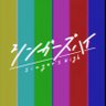 シンガーズハイ(Singer's High) profil fotoğrafı