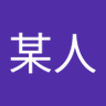 Profilbild von 狼