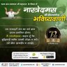 Фото профиля Bhagat Dilip