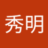 ひであき's profile picture