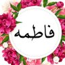 Profilbild von ..(بنت الامارات)..
