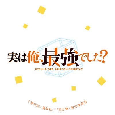 jitsuoresaikyo's profile picture